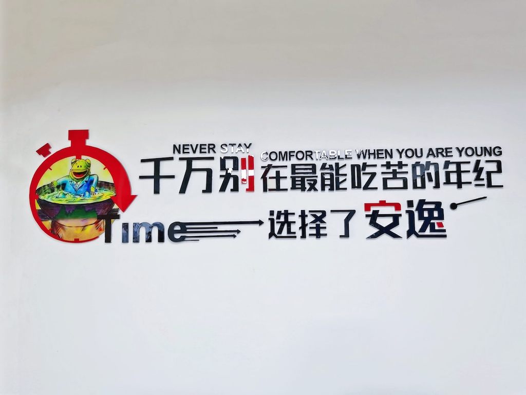 索慶科技-公司環(huán)境