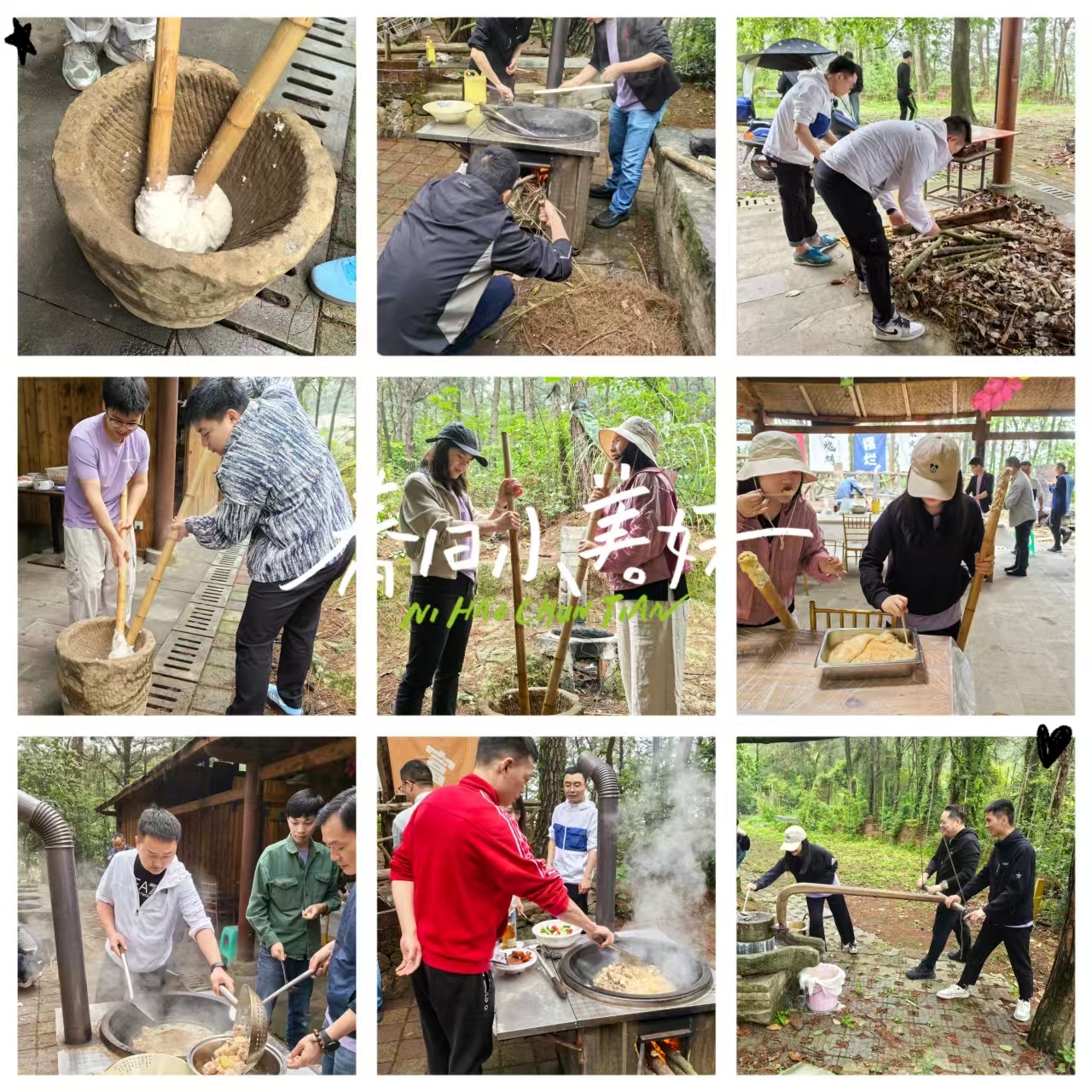 微信圖片_20250430104417