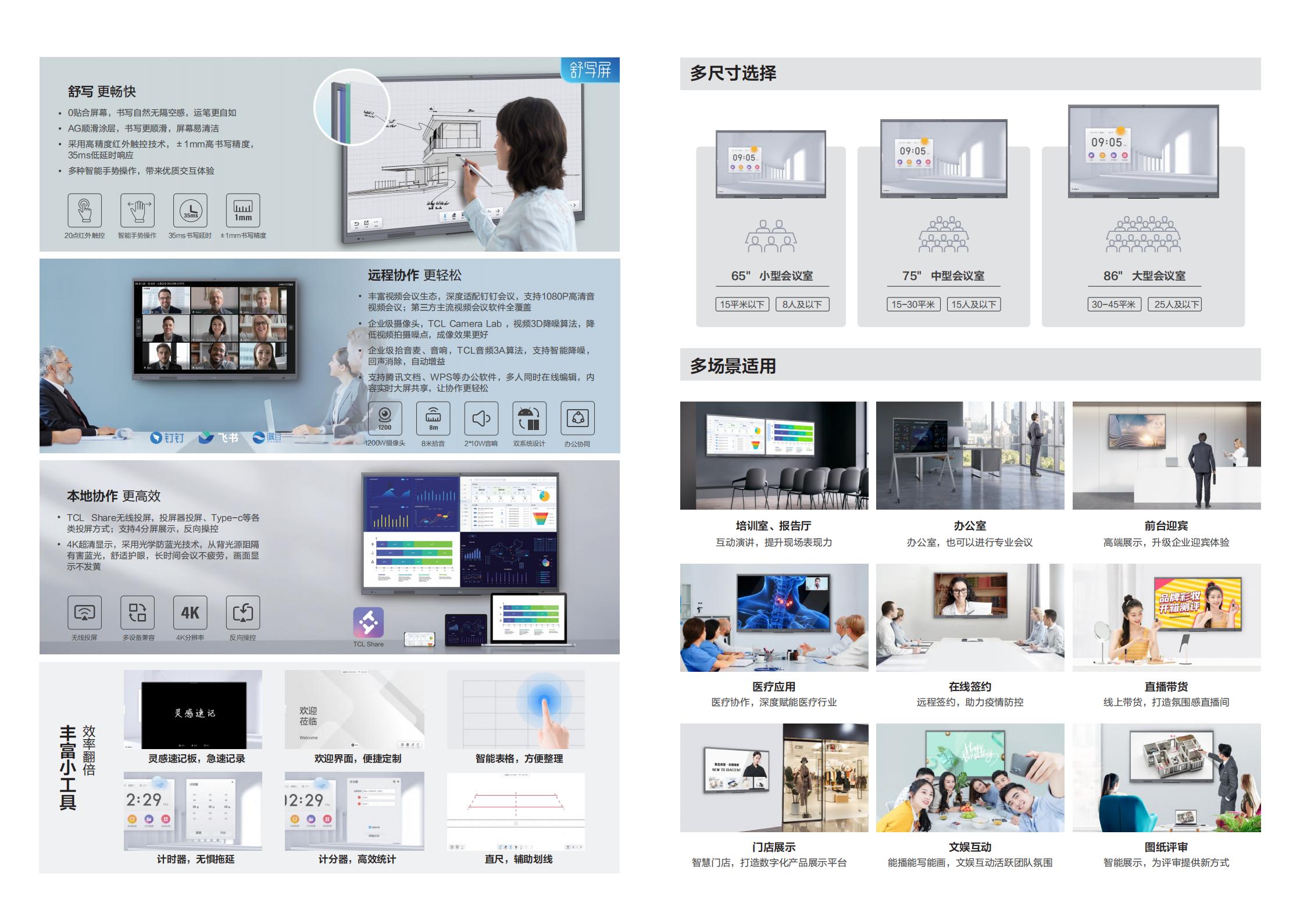 IFPV50系列彩頁_01