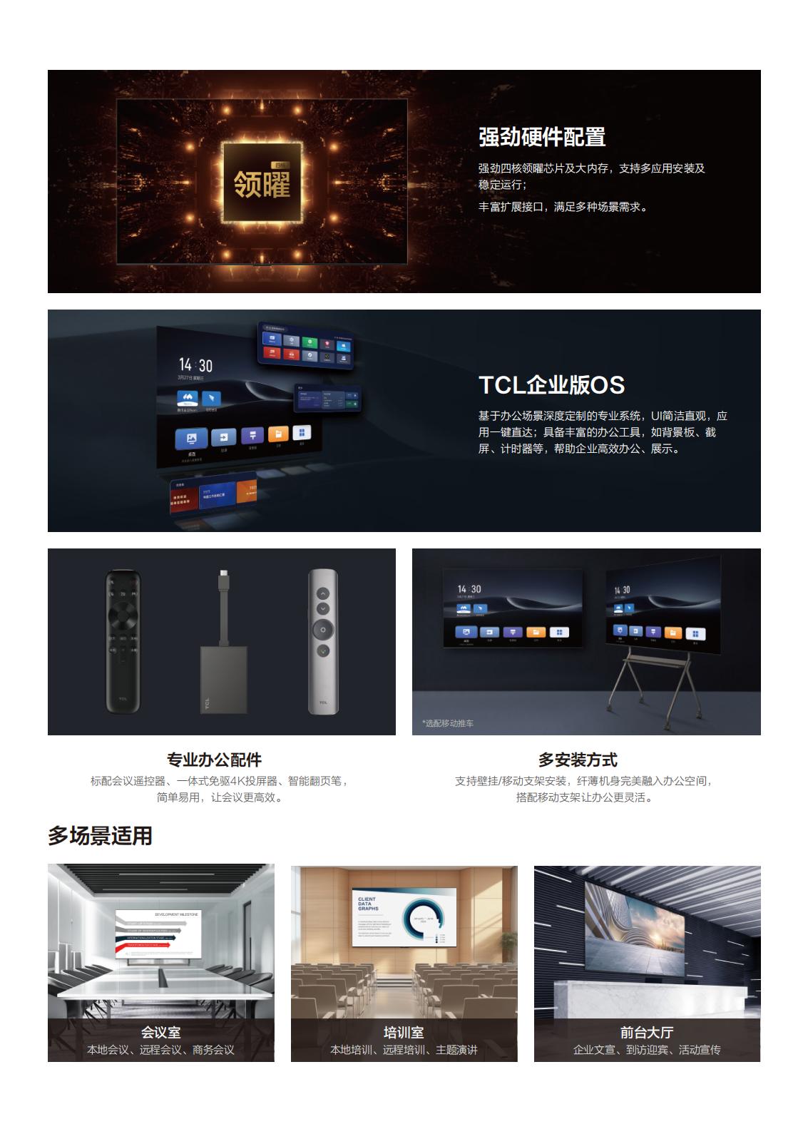 98、115E30系列 彩頁_02