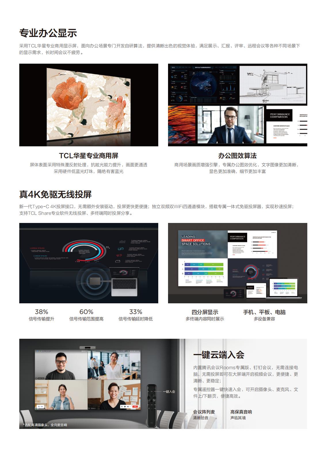 98、115E30系列 彩頁_01